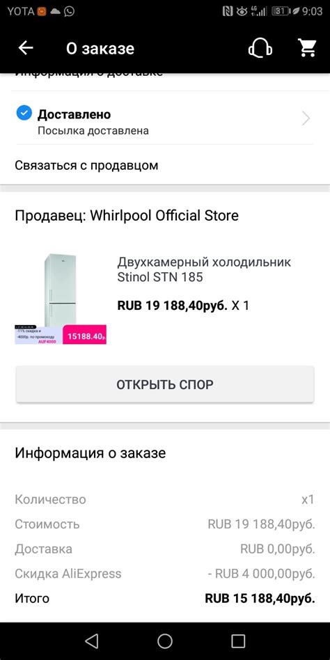 Двухкамерный холодильник STINOL STN 185 - «Холодильник» | отзывы