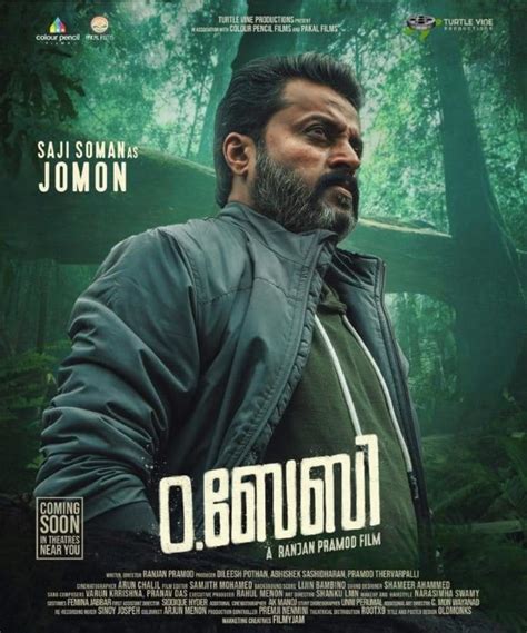 O Baby Malayalam Movie Review The South First