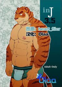 MyReadingManga Page 3166 Of 3580 NSFW Read Yaoi Bara Manga Yaoi Anime Gay Movies And