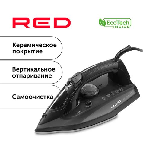Утюг RED evolution RI-C25 Керамическое покрытие - купить по выгодной ...