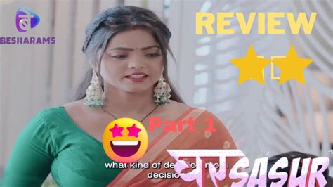 Watch Now Besharams New Web Series Ghar Sasur Review Bharari Jha