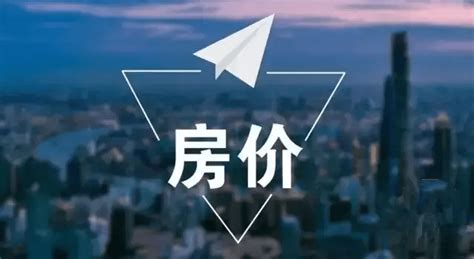 武汉新房涨幅top3 二手房5连降！7月百城房价出炉 看看你家房价涨了没？城市住宅政策