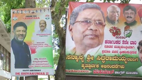 Karnataka Election Results Next Cm Posters Seen Outside