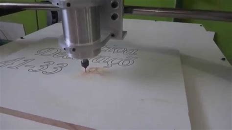 USINAGEM PAINEL DECORATIVO MDF CNC ROUTER 3D KROMAC MÁQUINAS YouTube