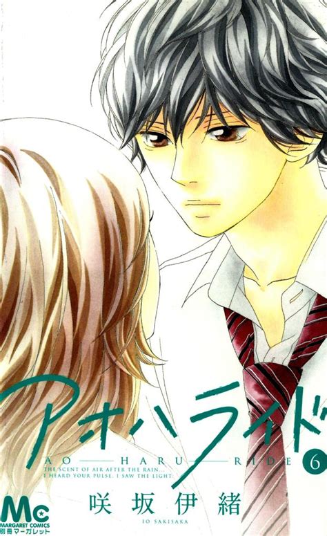 FutabaxKou Ao Haru Ride Photo 33468346 Fanpop