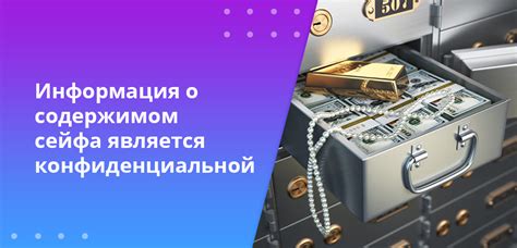 Банковская ячейка: что это, сколько стоит аренда сейфа в банке