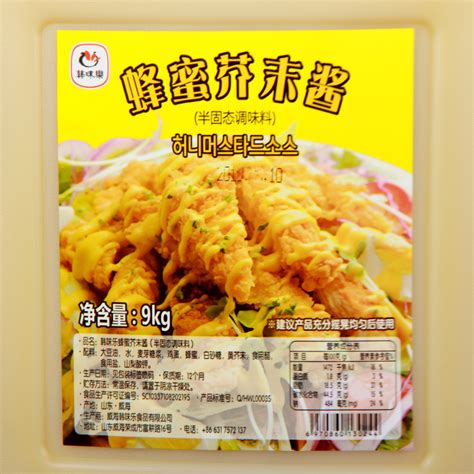 韩味乐韩式蜂蜜芥末酱炸鸡酱商用餐饮韩国蘸酱果酱 9kg汉堡店正宗虎窝淘