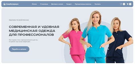 СпецИмпериум