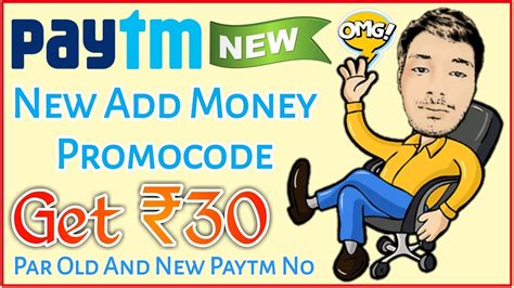 Paytm New Add Money Promo Code And Get Free Paytm Cashback Par