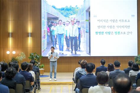 노관규 순천시장 미래서울 아침특강 순천시 혁신사례 강의