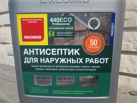 Неомид 440 эко пропитка для дерева купить по цене 790 ₽ в Москве ...