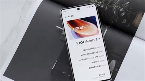 Iqoo Neo9s Pro发布就降价，天玑9300旗舰双芯，新一代性能猛兽