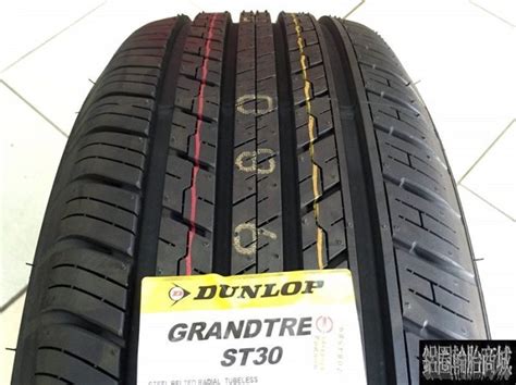 【鋁圈輪胎商城】全新 Dunlop 登祿普 St30 22565 17 日本製 另有 Pt3 Cf2 Suv Opht Yahoo奇摩拍賣