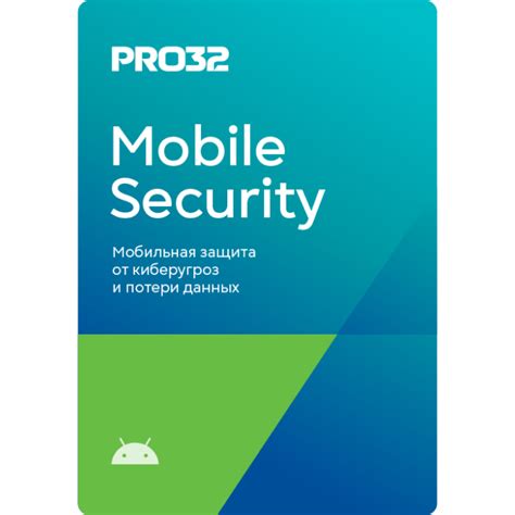 PRO32 Mobile Security | Надежный антивирус для Android