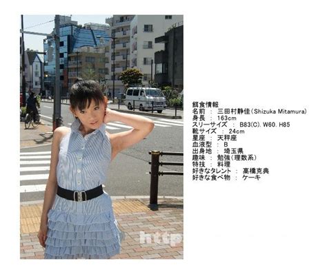 Tokyo Hot n0538 エリート女子大生恥晒孕姦汁 三田村静佳 High quality JAV