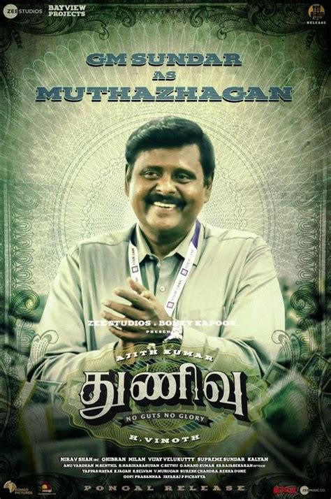 Thunivu characters revealed with new posters! Tamil Movie, Music ...