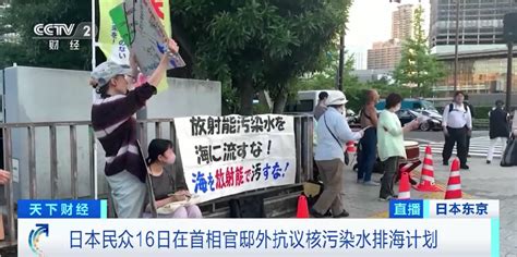 为排海做铺垫？日本东电7月起将允许民众参观福岛第一核电站