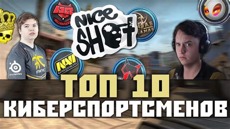 ТОП 10 ЛУЧШИХ ПРО ИГРОКОВ В КС:ГО 2015 - CS:GO ТОП - YouTube