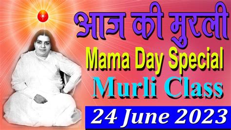 24 June 2023 Today Murli with TEXT आज क मरल 14 6 23 Aaj Ki Murli