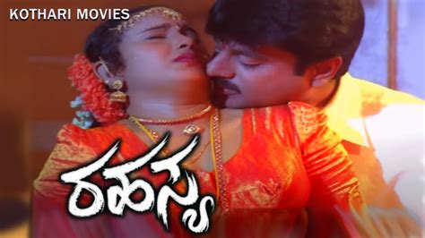 Rahasya Kannada Full Movie Youtube
