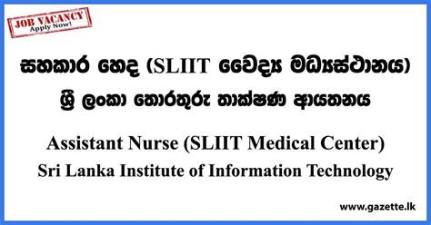 Assistant Nurse Sliit Medical Center Sri Lanka Institute Of