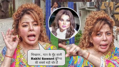 Rakhi Sawant Close Friend Rajashree More Exposes Rakhi Files Complaint