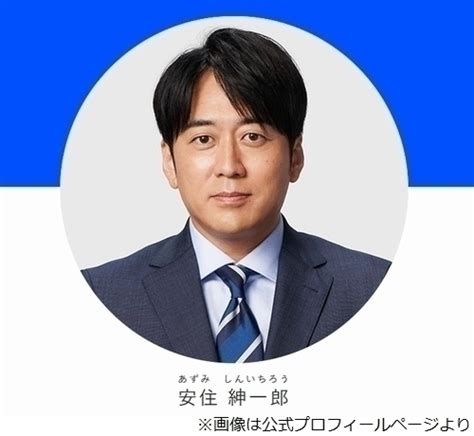 安住紳一郎アナ「私の髪が風でパカパカ」snsで浮上した“カツラ疑惑”に言及 Mixiニュース