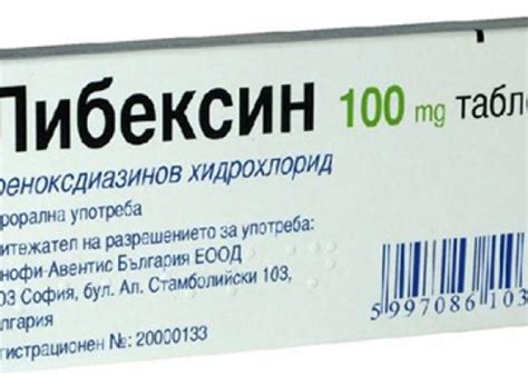 Ренгалин: инструкция по применению и фармакологические свойства
