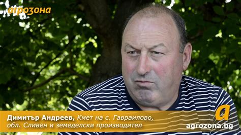 Защо българските праскови са по-скъпи от гръцките? - YouTube