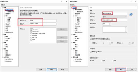 Vmware网络配置静态ip配置vmware 设置静态ip和nds Csdn博客