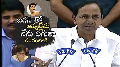 Cm Kcr About Ap Cm Ys Jagan Trs Party Press Meet Political Qube