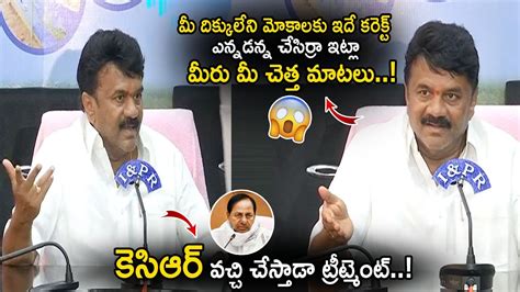 Talasani Srinivas Yadav Sensational Comments On BJP Leaders About CM