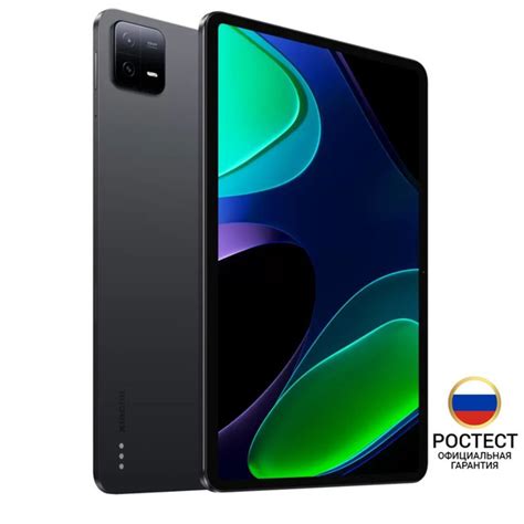 Купить планшет Xiaomi Mi Pad 6 Ростест 11", 256 GB по низкой цене ...