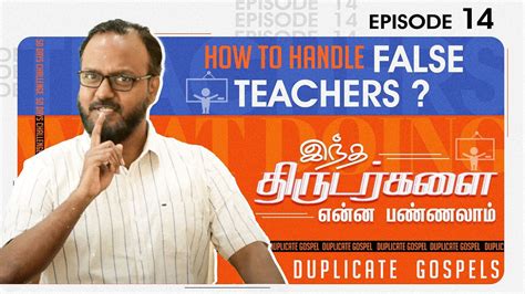 Duplicate Gospels Ravi Bharath Ep 14 How To Handle False Teachers கள்ள ஊழியர்களை சமாளிப்பது