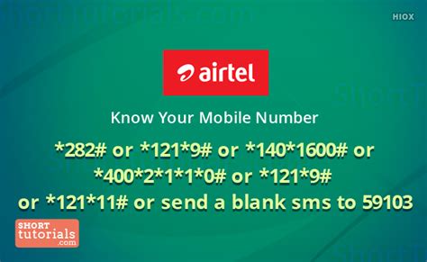 Airtel Know Your Mobile Number