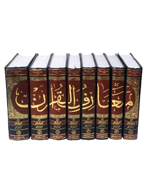 Maariful Quran Urdu 8 Volumes Islamic Establishment