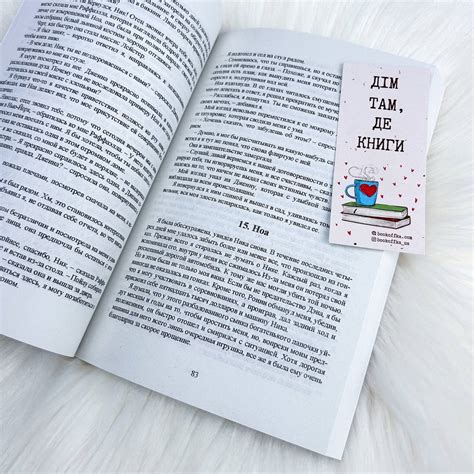 Моя вина (уценка) - купить книги на Bookoffka.com