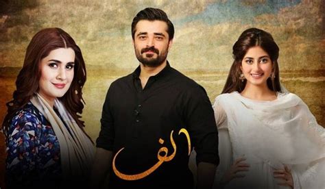 Hamza Ali Abbasi Tweets On Last Episode Of Alif | Reviewit.pk