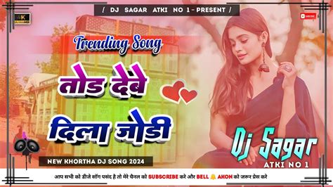 Tod Debe Dila Joudi Satish Das New Khortha Dj Song Jhumar