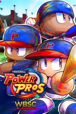 WBSC EBASEBALL Power Pros Gematsu