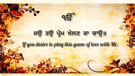 Jau Tau Prem Khelan Ka Chao With Lyrics New Gurbani Shabad YouTube