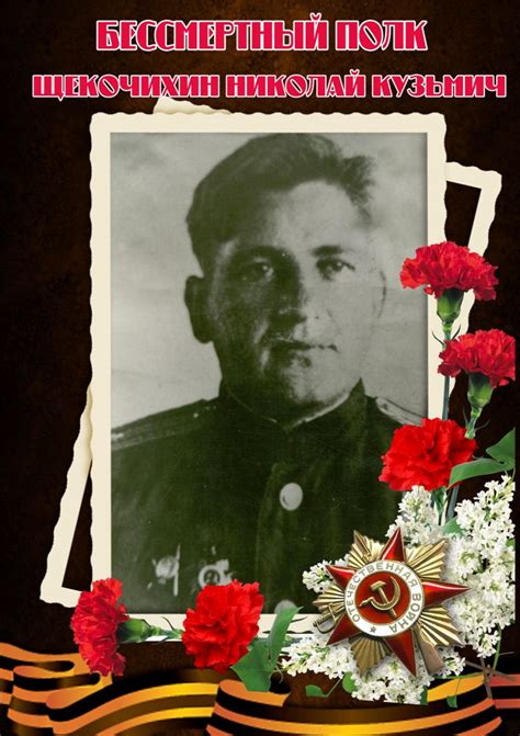 КНИГА ПАМЯТИ ВЕЛИКОЙ ОТЕЧЕСТВЕННОЙ ВОЙНЫ 1941-1945гг. - Фотоальбом