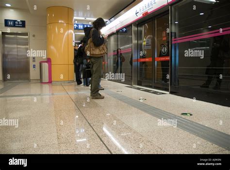 Beijing Metro Subway Line 5 Stock Photo Alamy