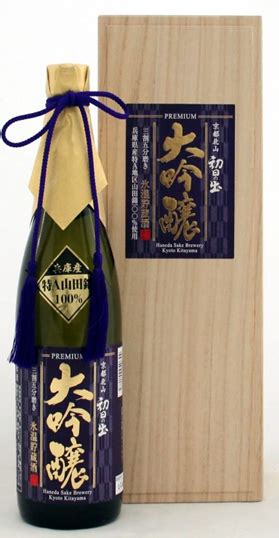 Take A Sip Of Japan Japanese Sake Shochu Campaign Web Version Kansai