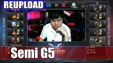 REUP Qiao Gu Vs Invictus Gaming Game 5 Semi Finals LPL Summer 2015