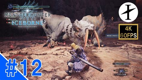 MHW IB PS5 12 ikeshiののんびりプレイ YouTube