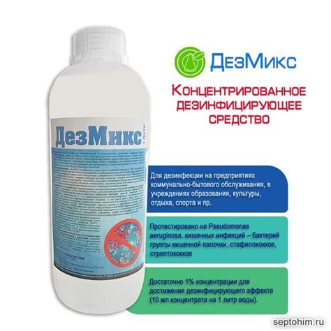 Высококачественные моющие средства для профессиональной уборки ...