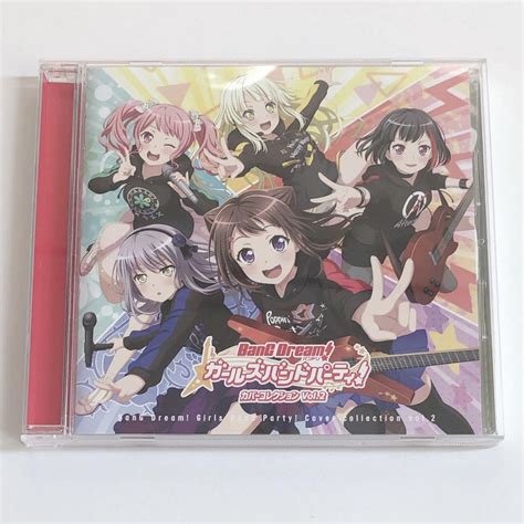 「バンドリガールズバンドパーティ」カバーコレクション Vol2 Cd メルカリ