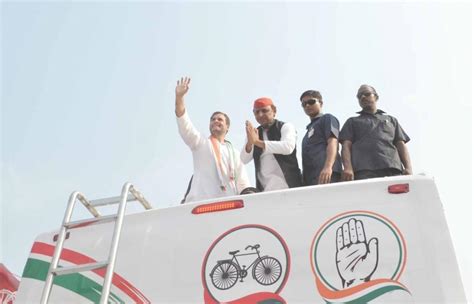 The Weekend Leader Samajwadi Party And Congress Forge Alliance For 2024 Lok Sabha Elections In