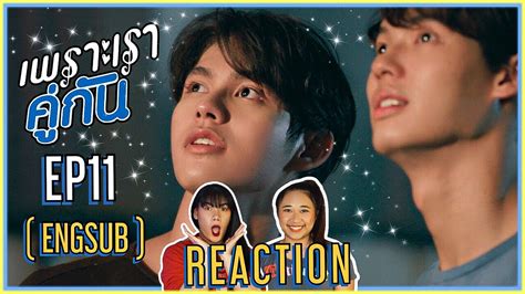 [ Engsub ] Reaction คั่นกูep11 เพราะเราคู่กัน 2gether The Series Ep11 รอยยิ้มมม Your Smile